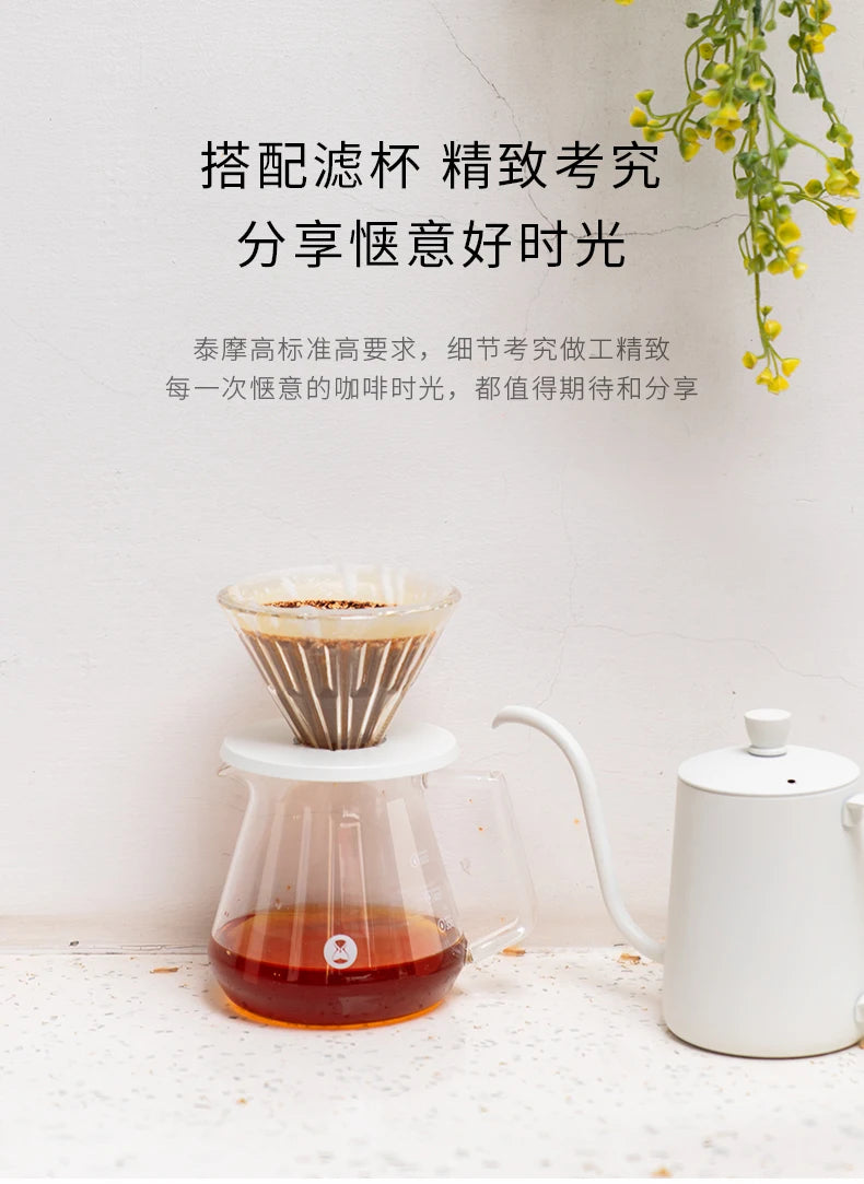 Glass Coffee Server – 360ml/600ml with Water Level Display