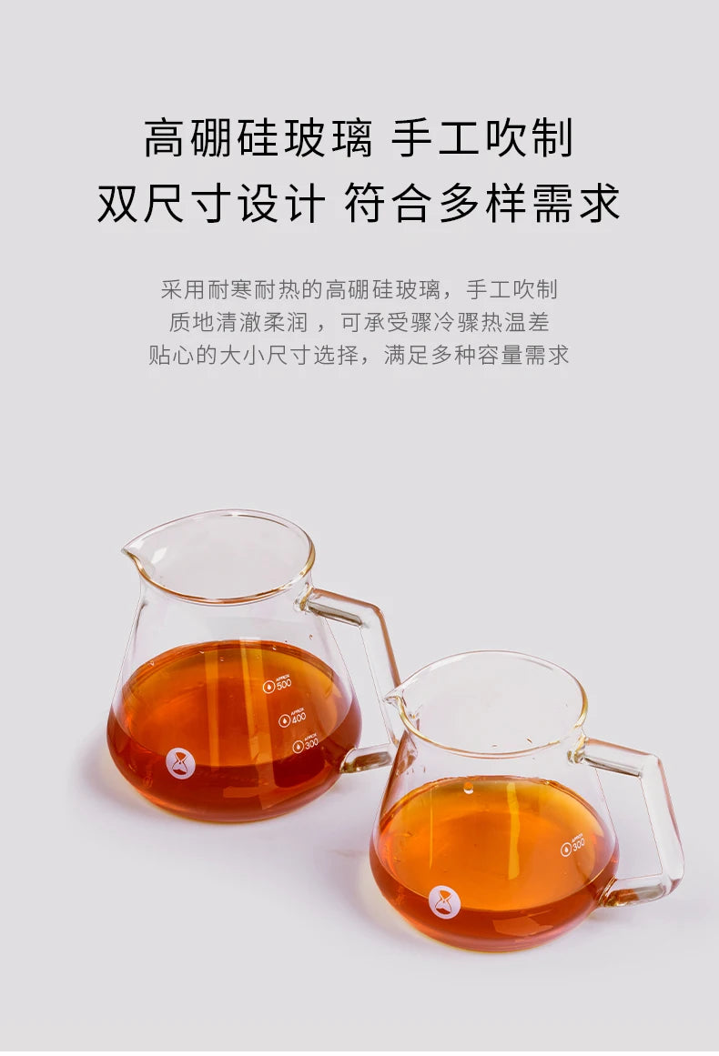 Glass Coffee Server – 360ml/600ml with Water Level Display