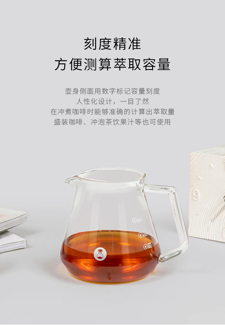 Glass Coffee Server – 360ml/600ml with Water Level Display