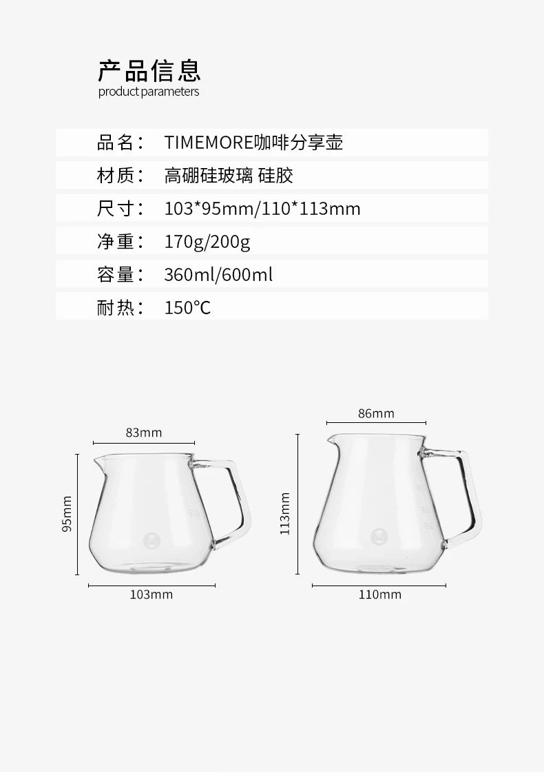 Glass Coffee Server – 360ml/600ml with Water Level Display