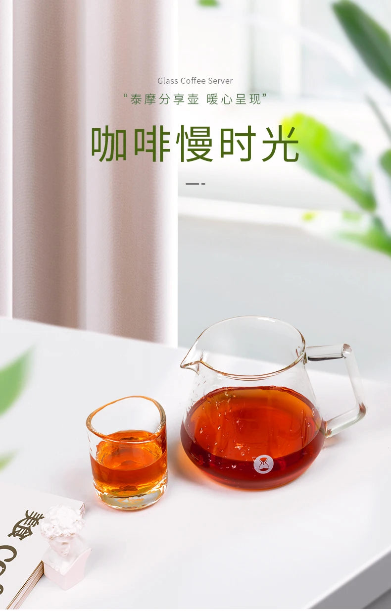 Glass Coffee Server – 360ml/600ml with Water Level Display