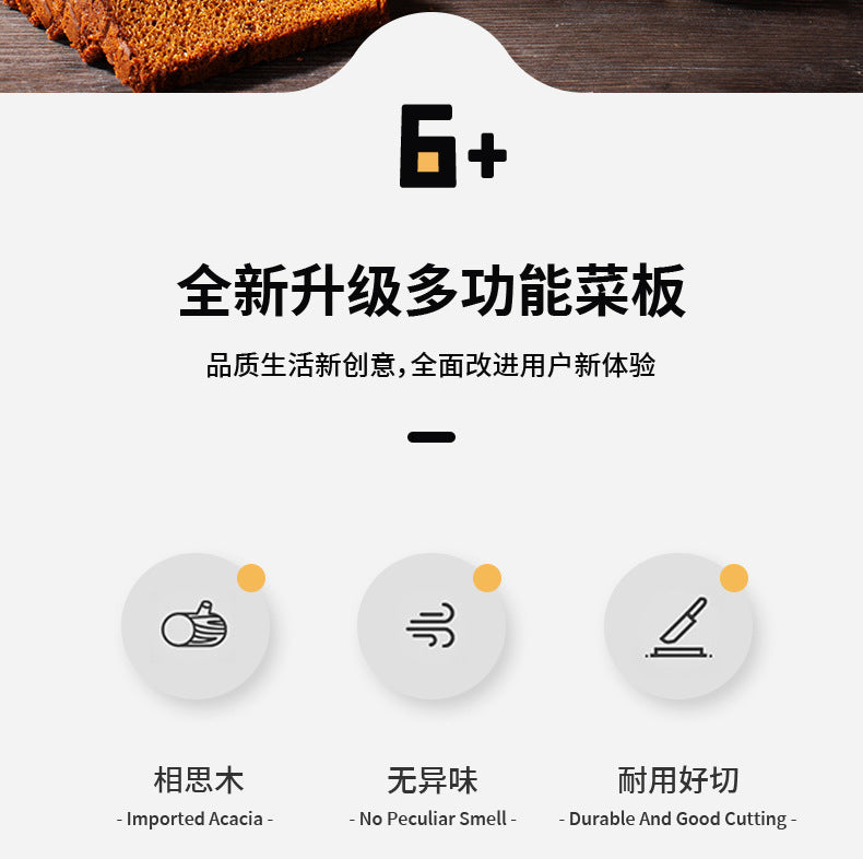 Double-Sided Acacia Wood Cutting Board