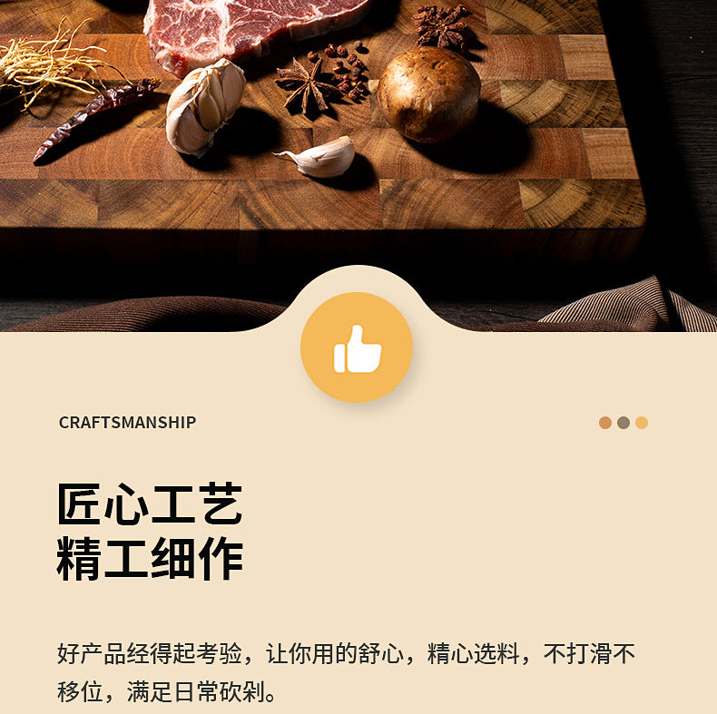 Double-Sided Acacia Wood Cutting Board