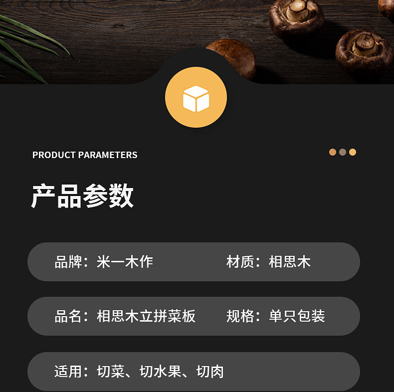 Double-Sided Acacia Wood Cutting Board