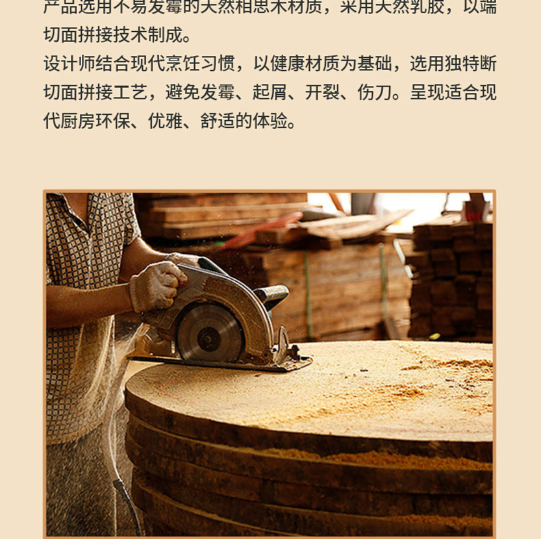 Double-Sided Acacia Wood Cutting Board