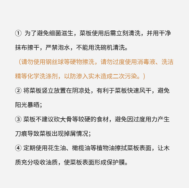 Double-Sided Acacia Wood Cutting Board