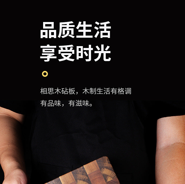 Double-Sided Acacia Wood Cutting Board