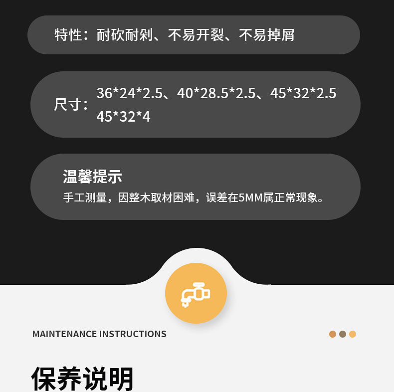 Double-Sided Acacia Wood Cutting Board