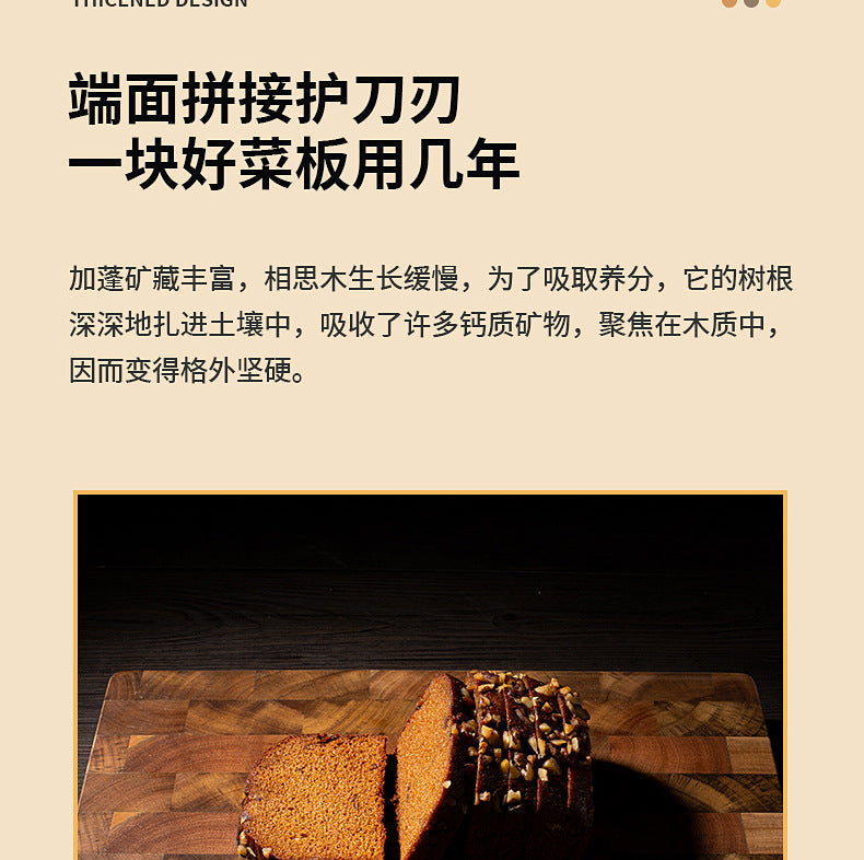 Double-Sided Acacia Wood Cutting Board