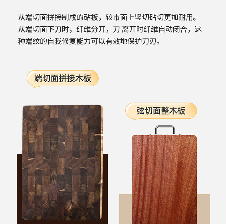 Double-Sided Acacia Wood Cutting Board